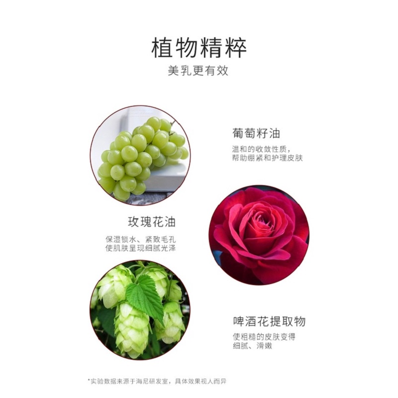 Tinh Dầu Làm Đẹp Ngực Hiệu Ouliyuan | BigBuy360 - bigbuy360.vn