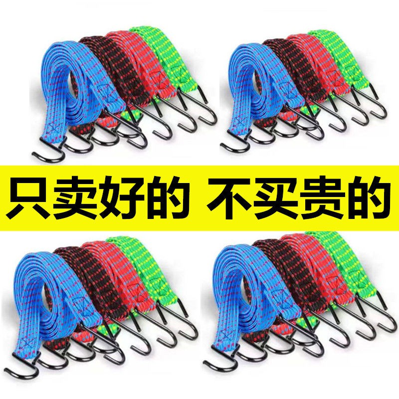 Dây Chằng Hành Lý Cho Xe Máy | BigBuy360 - bigbuy360.vn