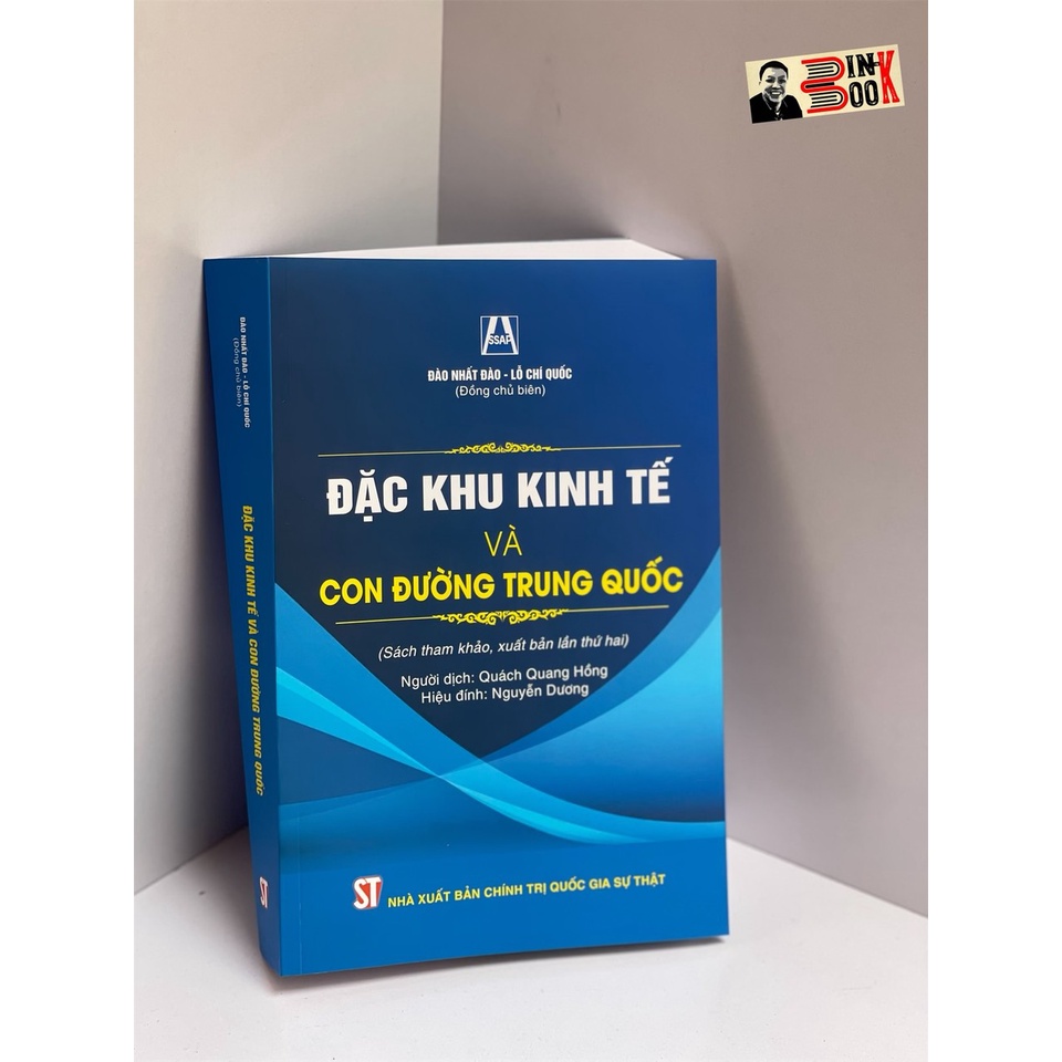 Sách NXB CTQG ST - Đặc khu kinh tế và con đường Trung Quốc