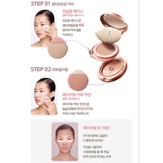 Phấn nước Cushion Laneige