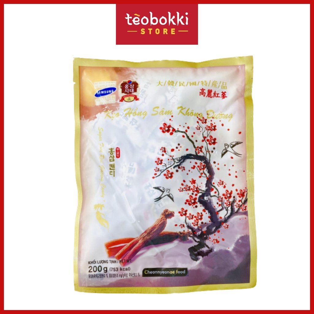 Kẹo hồng sâm không đường cành đào Hàn Quốc Cheonnyeonae 200g
