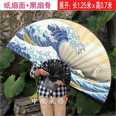 Quạt treo tường kiểu Nhật Bản trang trí quạt Quạt lớn nhật bản Lướt sóng lớn