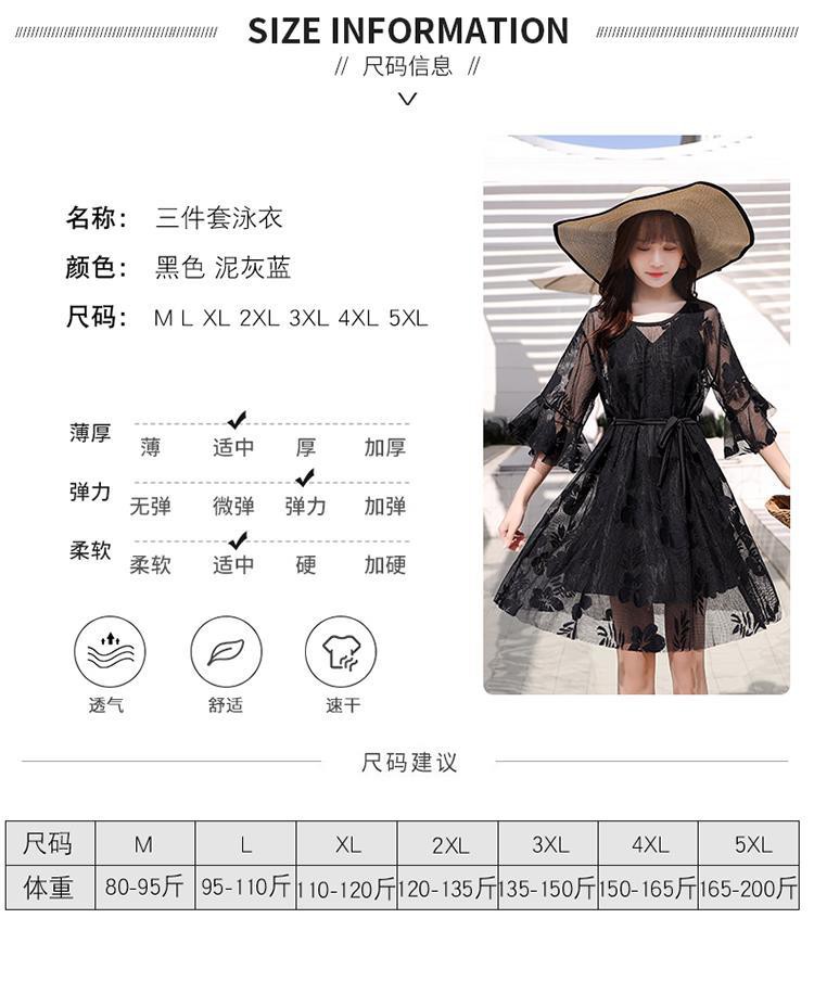 Bộ Đồ Bơi Plus Size Size 100kg Dành Cho Nữ | BigBuy360 - bigbuy360.vn
