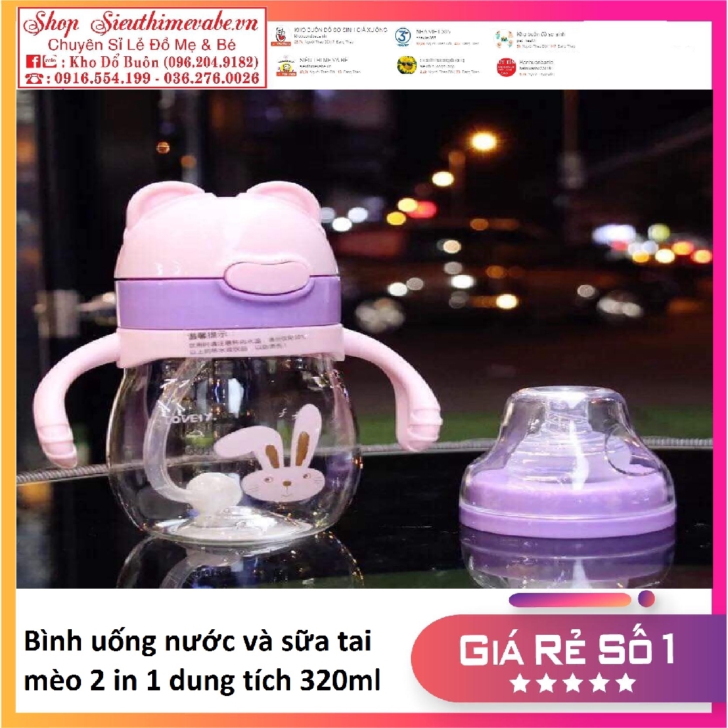 [Mã FMCG8 giảm 8% đơn 500K] BÌNH UỐNG NƯỚC VÀ SỮA tai mèo 320ml 2 in 1