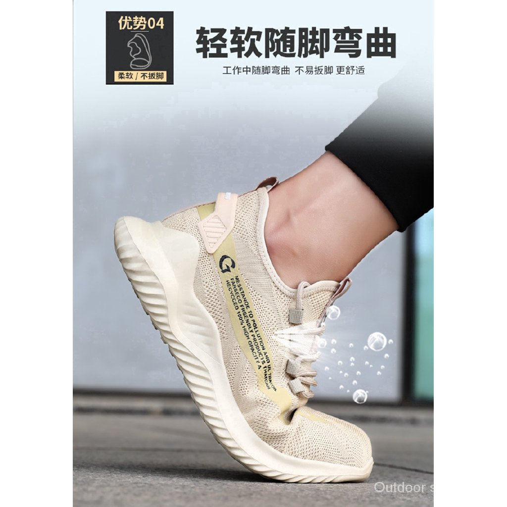 Breathable Anti-Slip Safety Shoes For Men Giày