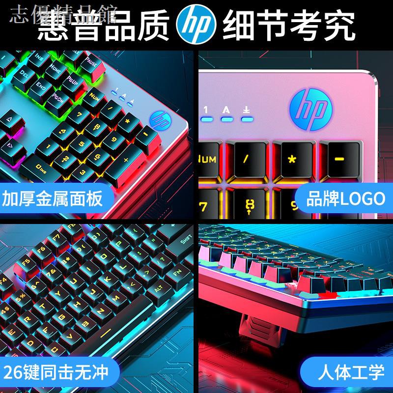 Hp Bàn Phím Cơ Có Dây Cho Máy Tính Laptop Notebook | BigBuy360 - bigbuy360.vn