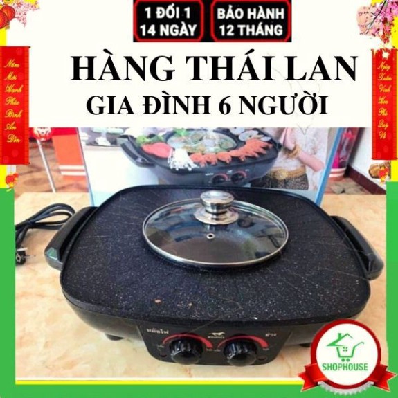 hộp nướng 2 ngăn  đa năng 2 trong 1 phủ chống dính - Bảo hành 12 tháng