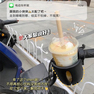 Giá đỡ bình nước gắn xe đạp/mô tô điện tiện dụng