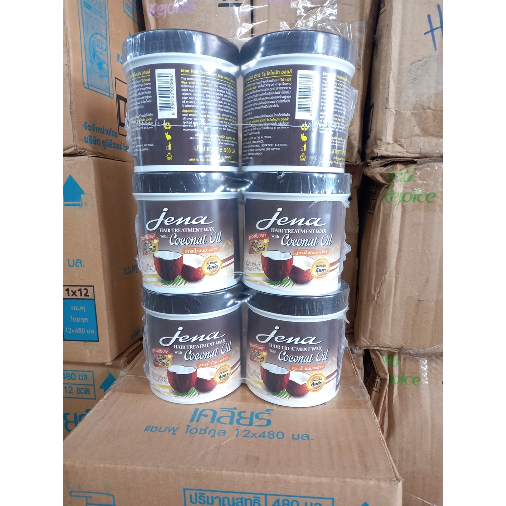 Kem ủ tóc tinh dầu dừa Già Jena Coconut Hair Treatment Wax 500ml