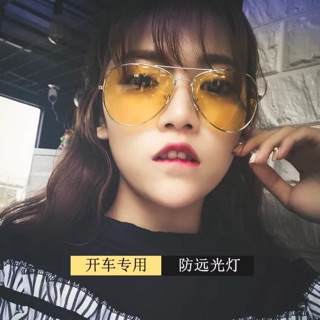 Kính mắt vàng chống bụi 39k