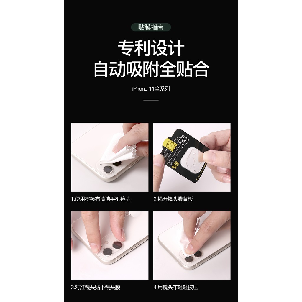 Miếng Dán Bảo Vệ Camera Chất Lượng Cao Cho Iphone 11 Pro Max I 11 Pro X Xs Xr | BigBuy360 - bigbuy360.vn