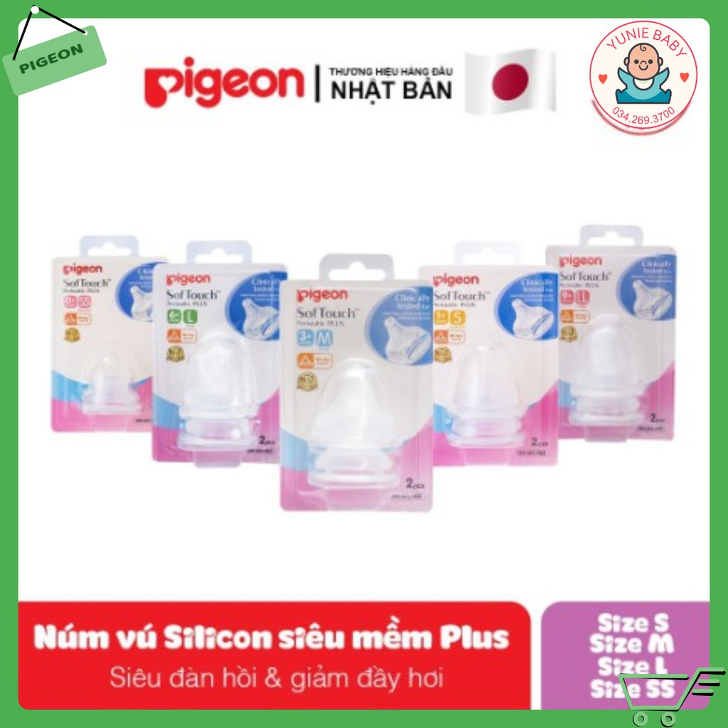 Núm vú cổ hẹp - cổ rộng silicone siêu mềm Pigeon (2 cái/vỉ)