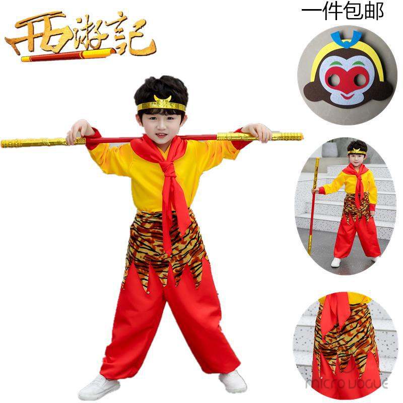 Trẻ em halloween trang phục cosplay khỉ trang phục người lớn khỉ vua trang phục trẻ em khỉ vua khỉ vua quần áo hành trình đến tây khỉ walker costu