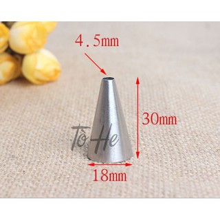 ĐUI BẮT KEM SỐ 8 (Đui tròn)
