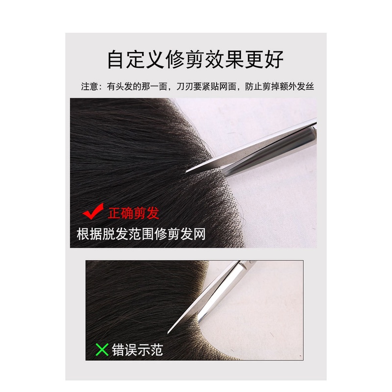 Tóc Giả Vô Hình Dùng Để Nhuộm Màu Tóc Dành Cho Nam