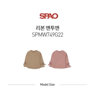 ÁO SWEATER SPAO SPMW749G22