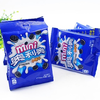 [Sale] Bánh Oreo Mini Vị Sữa ✨