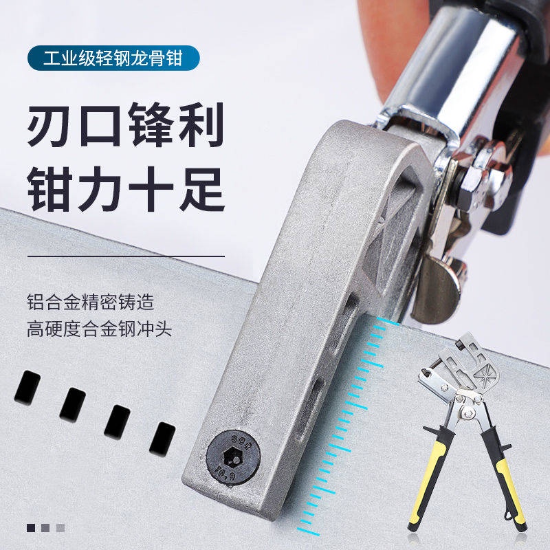 Kìm Bấm Lỗ Trần Nhà Tiết Kiệm Diện Tích Bằng Thép Không Đục Lỗ