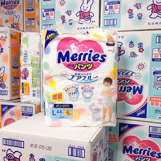 Tả merries nội địa nhật cộng miếng quần dán size nb96 s88 m68 l58 m64 l50 xl44 xxl28, bỉm meries jumbo