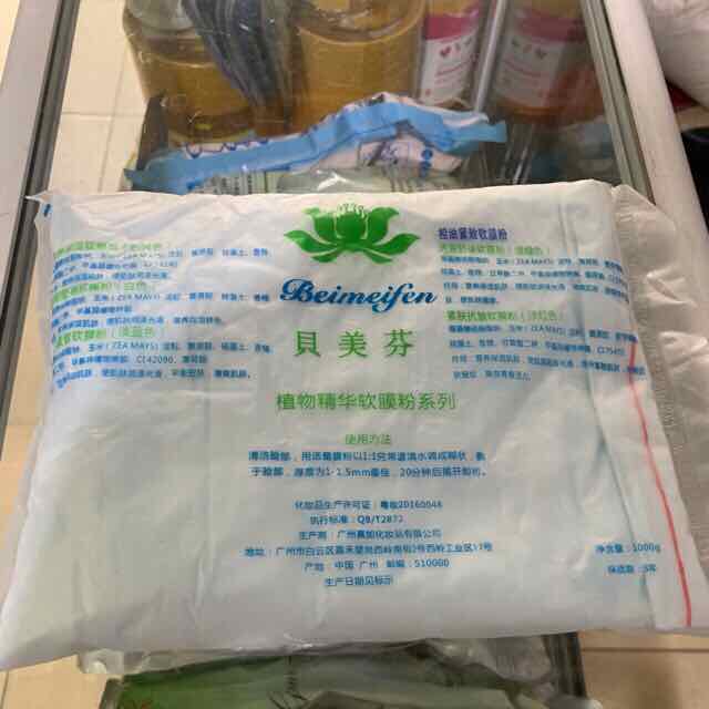 Bột mặt nạ BẠC HÀ BENZIN chuyên dùng trong spa