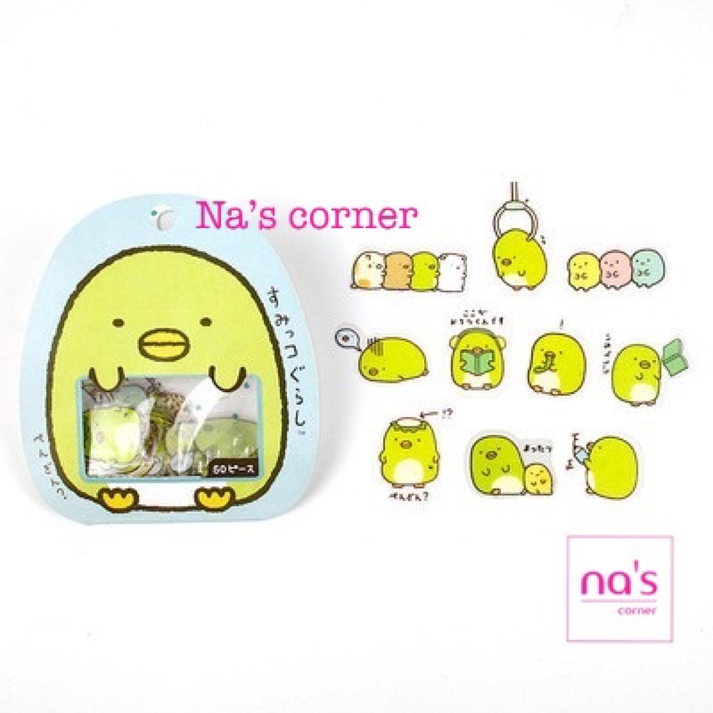 50 stickers miếng dán nhỏ trang trí bullet journal sticker