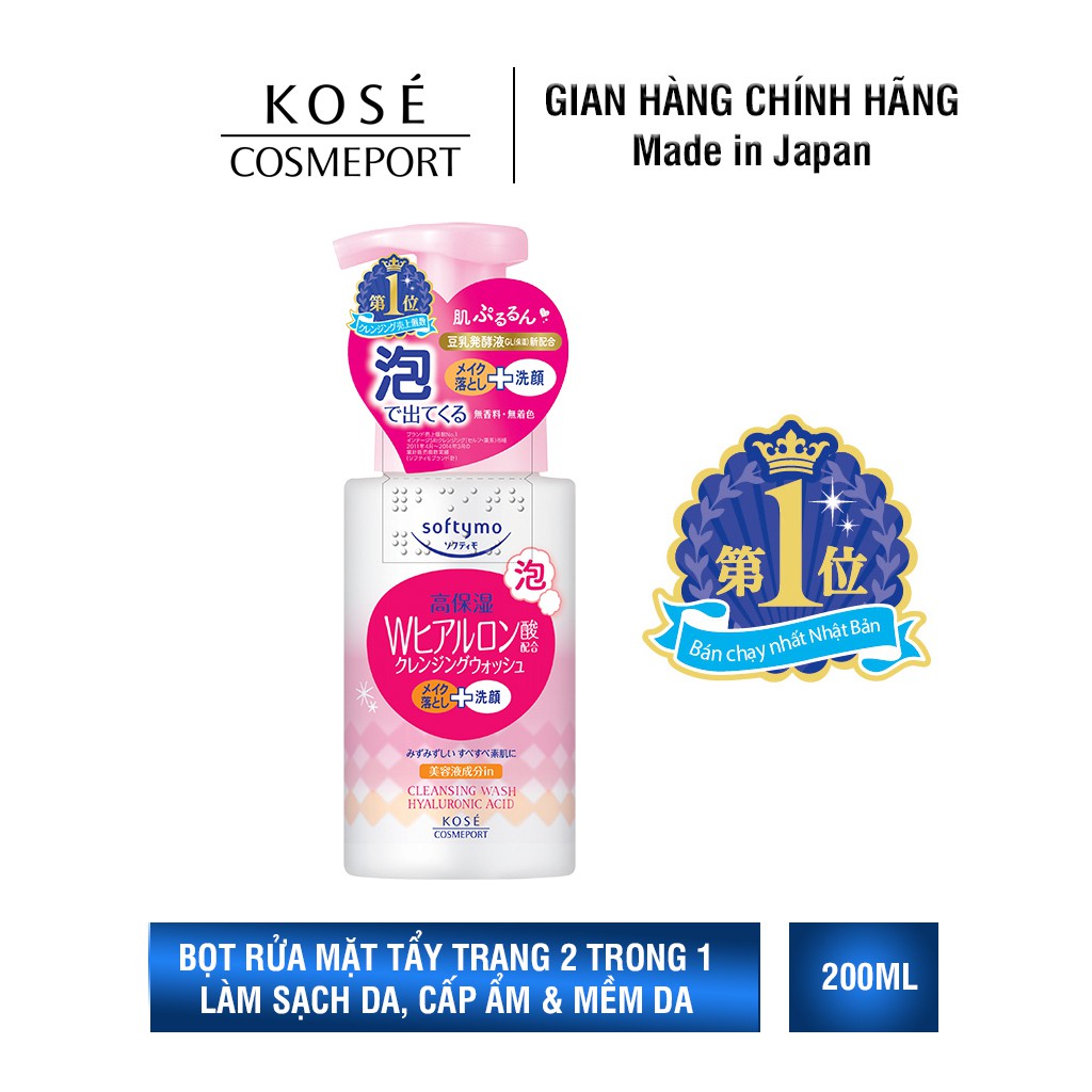 [COMBO] Bọt Rửa Mặt &amp; Tẩy Trang Dạng Bọt Kosé Cosmeport Softymo Cleansing Wash Hyaluronic Acid 200ml + Refill 180ml