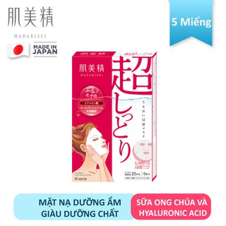 [ Mới ] Hộp Mặt nạ Kracie Hadabisei dưỡng ẩm giàu dưỡng chất hộp 5 Miếng Nhật Bản DATE T7/2021 chính hãng 