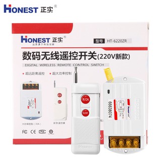 [ HỌC LỆNH ĐƯỢC]bộ Công Tắc Điều Khiển Từ Xa Honest HT-9220KB 40A /220V khoảng cách 100-1Km (Nút đỏ)