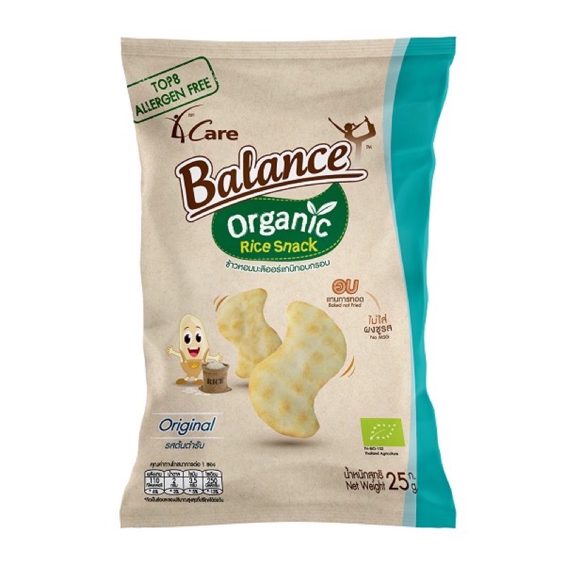 Bánh snack gạo hữu cơ cho bé/Bánh gạo snack cho bé ăn dặm vị rong biển,bbq,truyền thống 25gr