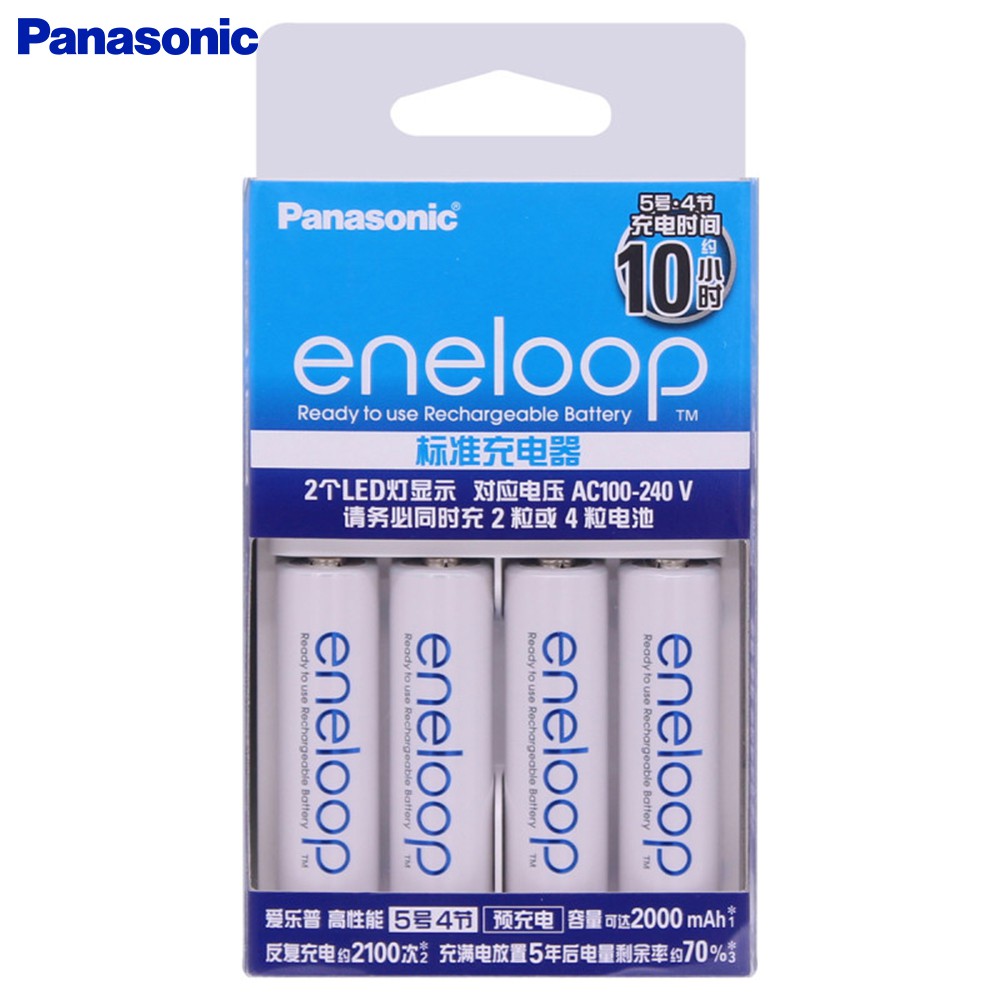 (CHÍNH HÃNG) BỘ PIN SẠC ENELOOP CC51C KÈM 4 PIN SẠC ENELOOP AA 2000mAh