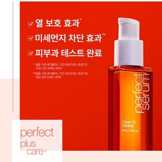 [MẪU MỚI 80ML] Tinh chất dưỡng tóc Miseen