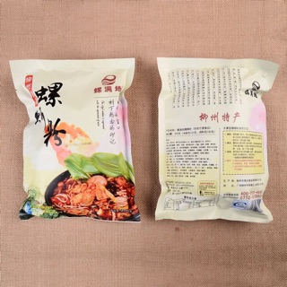 Bún Ốc Liễu Châu