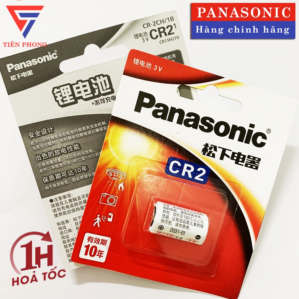 Pin CR2 Panasonic Lithium 3V Vỉ 1 Viên dùng cho máy đo máy chơi golf máy công nghiệp remote