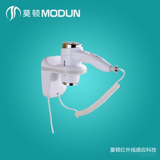 Máy sấy tóc treo tường STV84