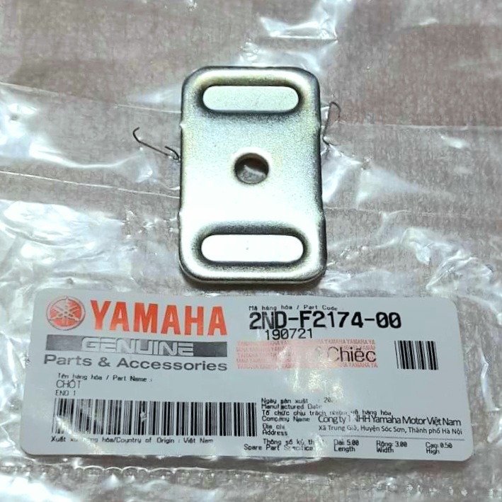 Nắp tăng xích Exciter 150 chính hãng Yamaha