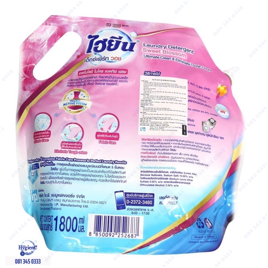 Nước giặt xả Hygiene Expert care Thái Lan 1800ml siêu sạch siêu thơm hàng chính hãng