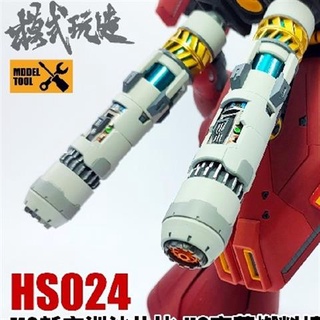 Ms booster cho mg sazabi sinanju hg nightingale hs024