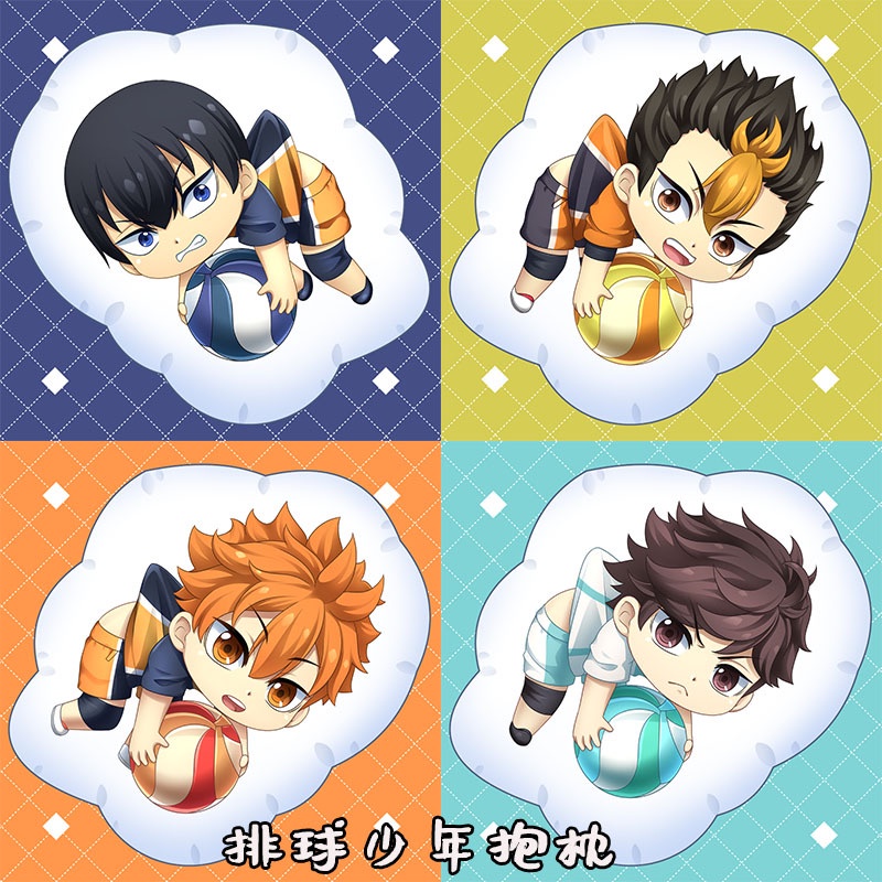 Haikyuu Anime Travel Pillow Cushion Stuffed Double Sided Kageyama Hinata Nishinoya Office Home Decorative Throw Pillows