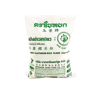 Bột nếp thái lan 1kg
