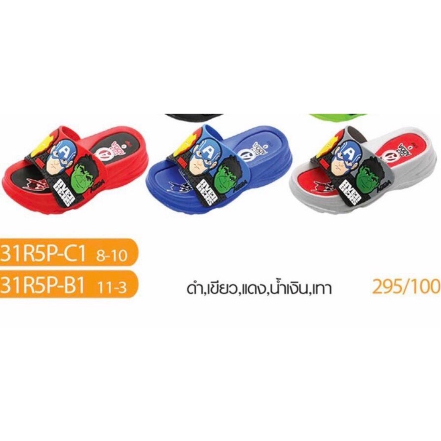 Dép bé trai - Dép Thái Lan ADDA 31R5P - 31R6P => hàng chính hãng Được nhập khẩu trực tiếp từ Thái Lan
