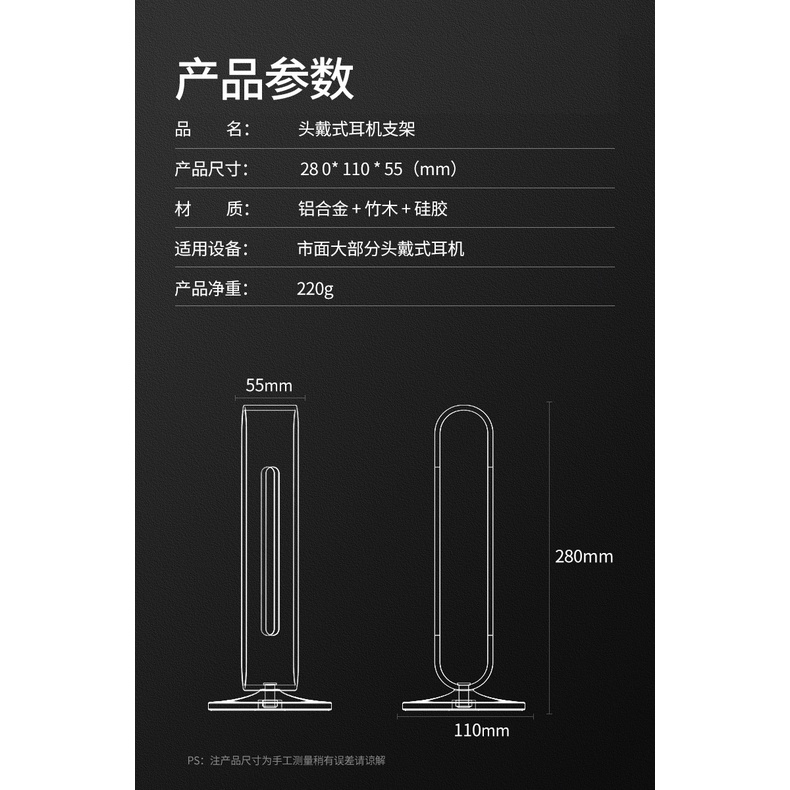 Giá đỡ tai nghe bằng gỗ cao cấp có hộp đựng giúp bảo vệ tai nghe chống xước chống va đập