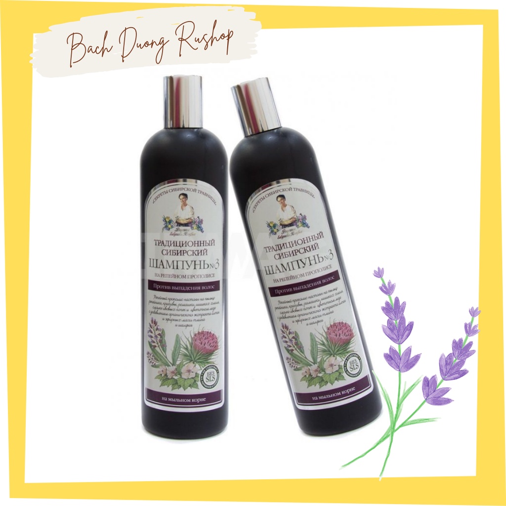Bộ dầu gội xả bà già Agafia của Nga chai 550ml chống rụng tóc, kích thích mọc tóc - Bachduongrushop