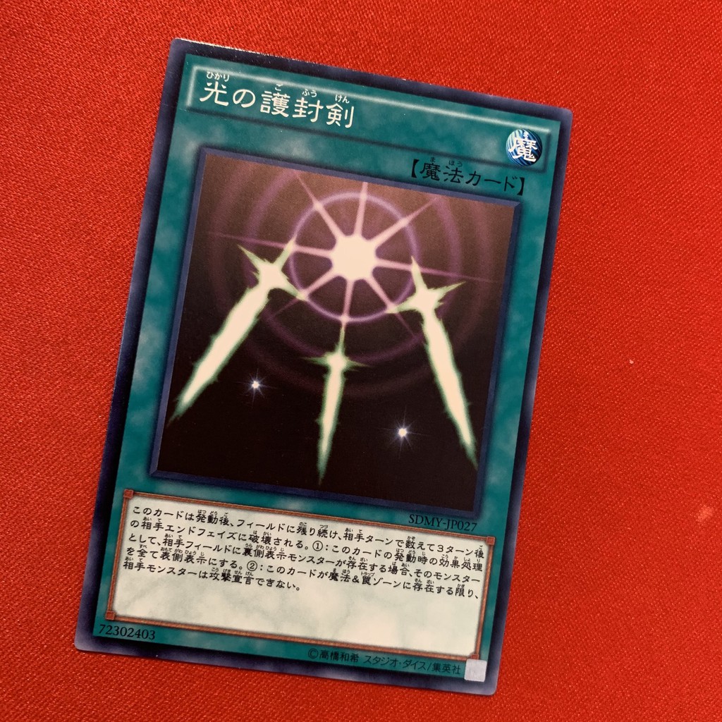 [EN-JP][Thẻ Bài Yugioh Chính Hãng] Swords of Revealing Light