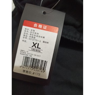 Quần nỉ nam Anta 95727751-2