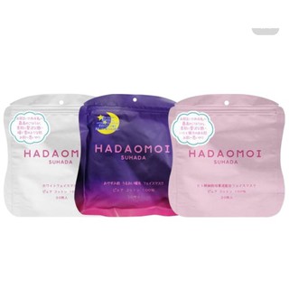 Mặt nạ TẾ BÀO GỐC Hadaomoi Suhada Nhật Bản 30 miếng