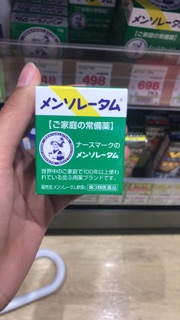 Dầu cù là Mentholatum Nhật bản
