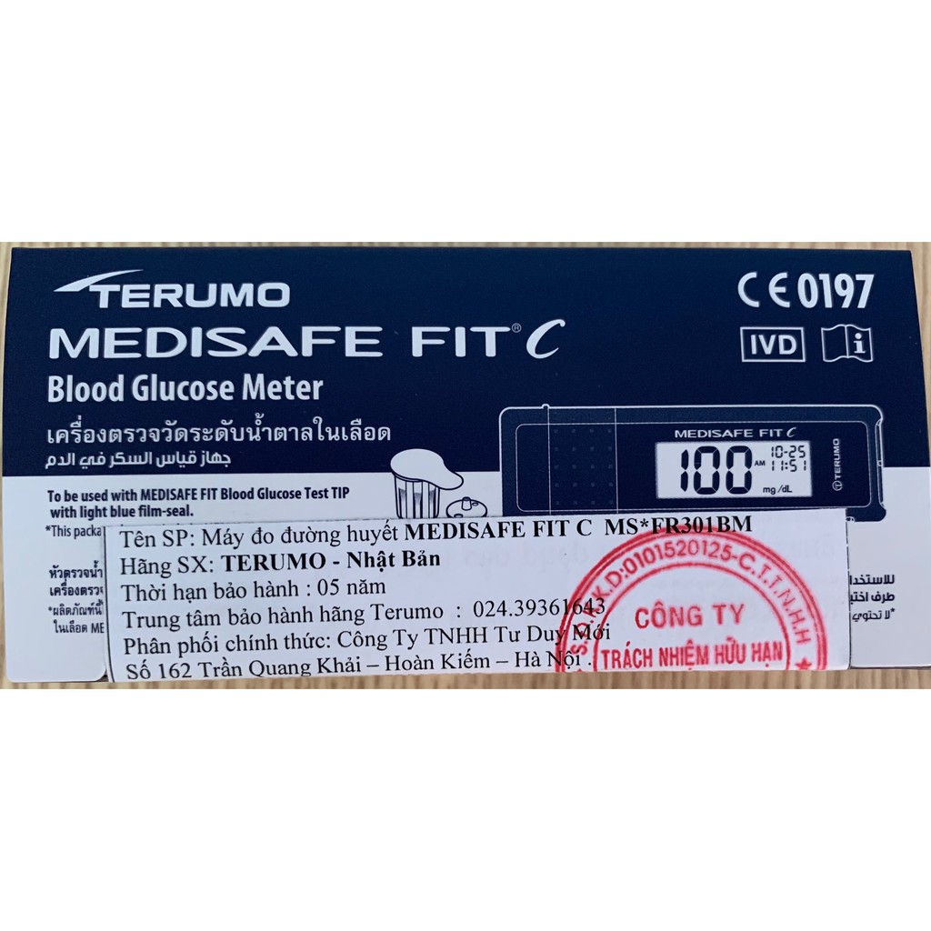 Máy đo đường huyết MEDISAFE FIT C