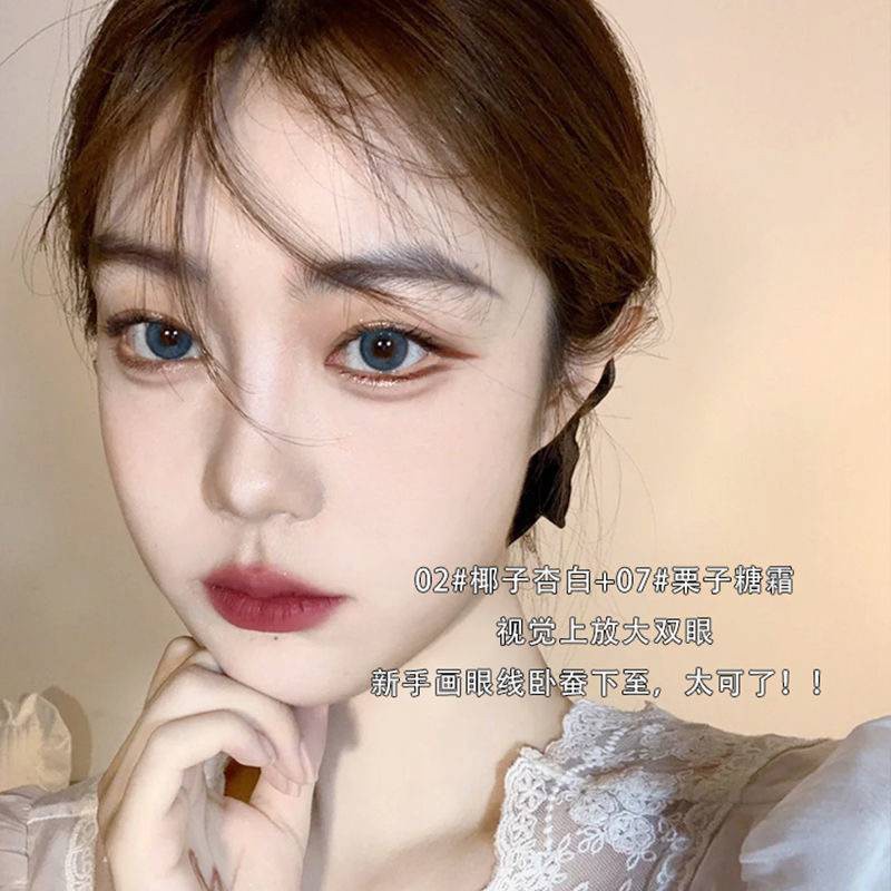 Bút Kẻ Mắt Xixi Lâu Trôi Chống Thấm Nước Chất Lượng Cao