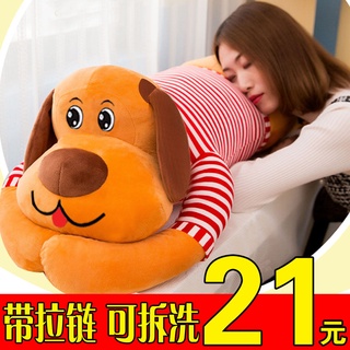 HOTNằm con chó sang trọng đồ chơi con chó búp bê ngủ gối lớn dài gối trẻ em búp bê gấu bông món quà sinh nhật