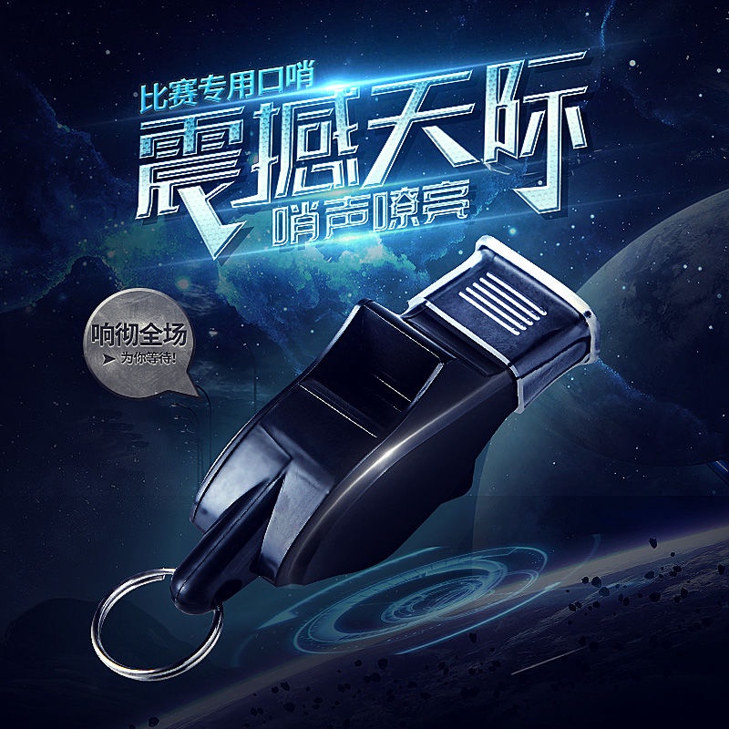 Còi Trọng Tài Chuyên Nghiệp Dùng Để Huấn Luyện Viên Bóng Đá/Bóng Rổ Chuyên Nghiệp